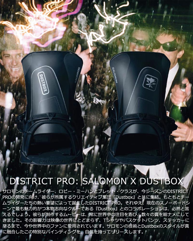 SALOMON（サロモン） 26-27 SALOMON/サロモン DISTRICT PRO DUSTBOX
