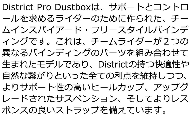 SALOMON（サロモン） 26-27 SALOMON/サロモン DISTRICT PRO DUSTBOX
