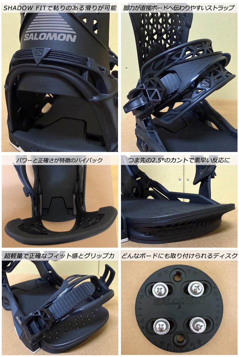 SALOMON（サロモン） 26-27 SALOMON/サロモン HIGHLANDER ハイランダー