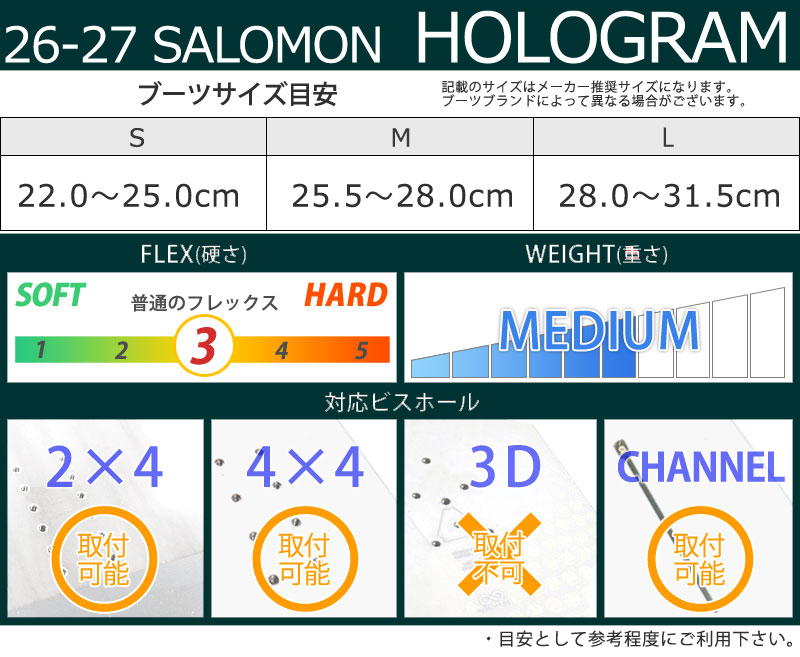 SALOMON（サロモン） 26-27 SALOMON/サロモン HOLOGRAM ホログラム