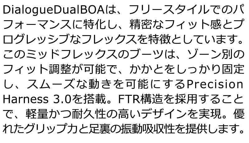 SALOMON（サロモン） 26-27 SALOMON/サロモン DIALOGUE DUAL BOA WIDE