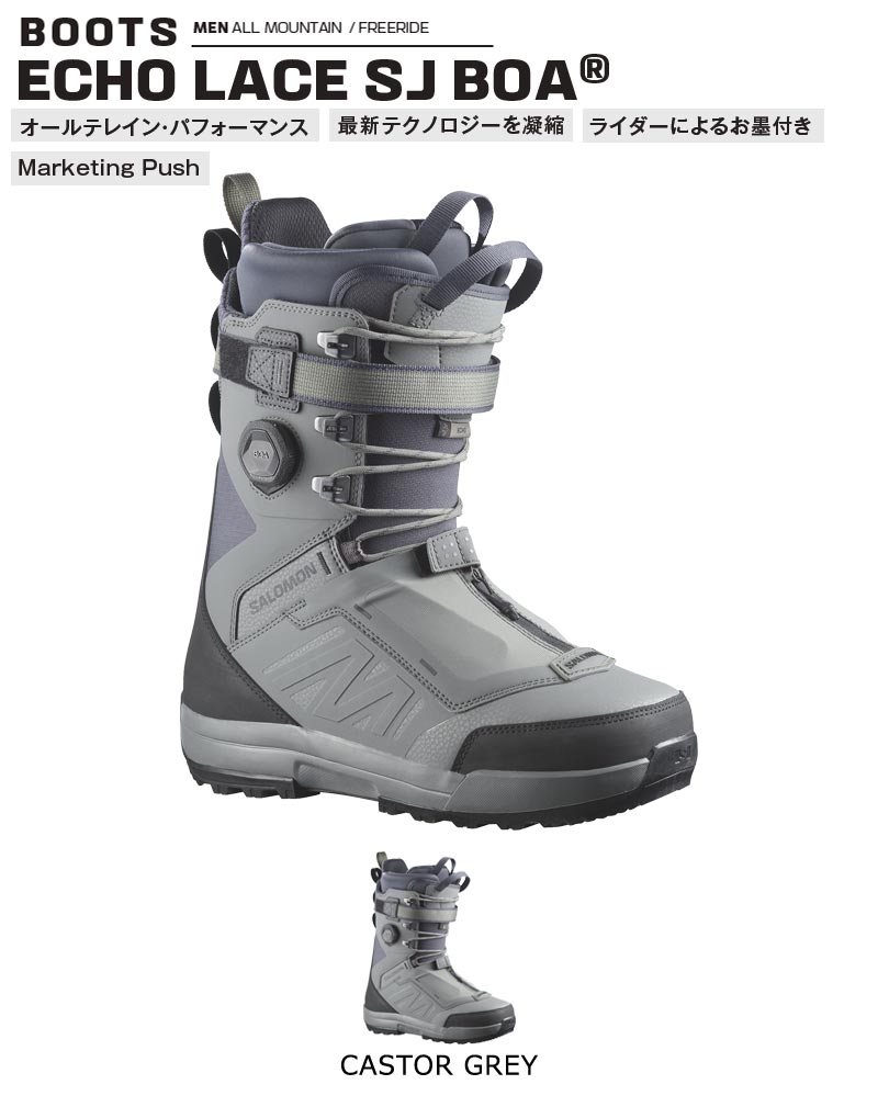 SALOMON（サロモン） 26-27 SALOMON/サロモン ECHO LACE SJ BOA エコー