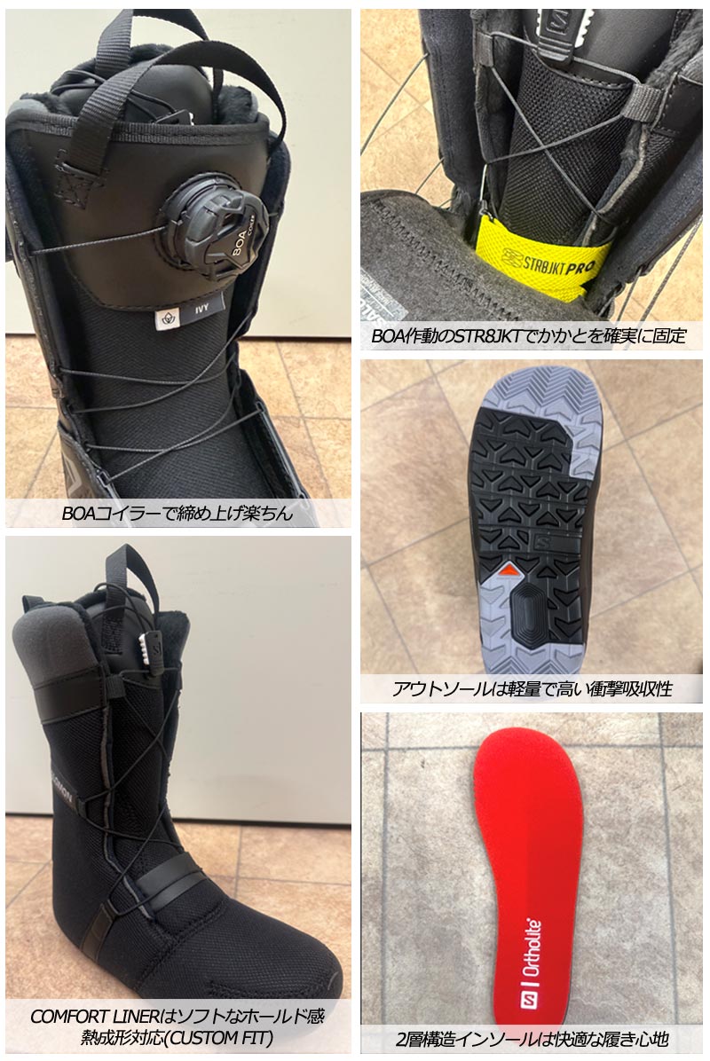 早く売りたいですスノボーブーツSalomon IVY 24cm ブラック SALOMON（サロモン） 26-27 SALOMON/サロモン IVY BOA SJ BOA アイビー