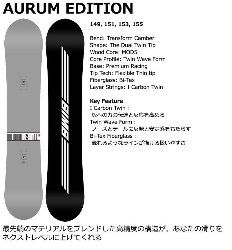 SIMS 26-27 SIMS/シムス AURUM EDITION オーラムエイディション メンズ