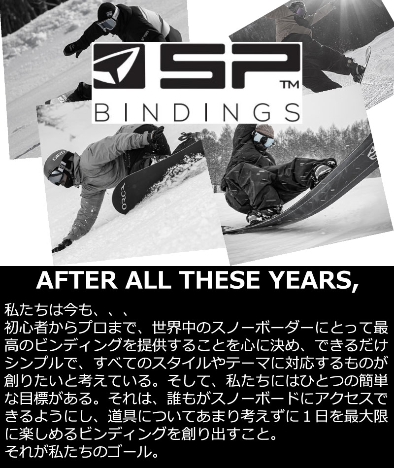26-27 SP BINDINGS/エスピーバインディング CORE コア リアエントリー
