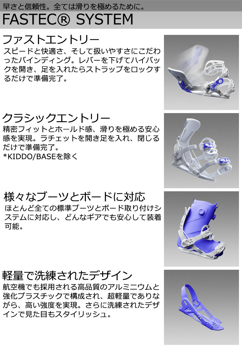 26-27 SP BINDINGS/エスピーバインディング TEAM チーム リア