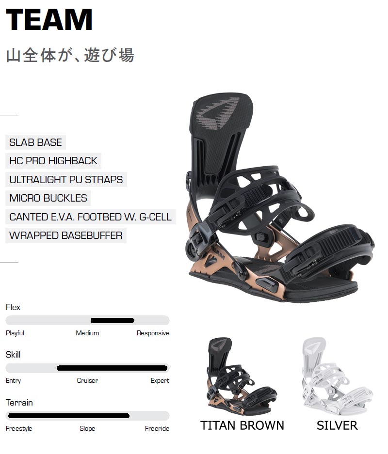 ★値下げ交渉可！REVERB スノーボード 木目調 バインディング付き 26-27 SP BINDINGS/エスピーバインディング TEAM チーム リア