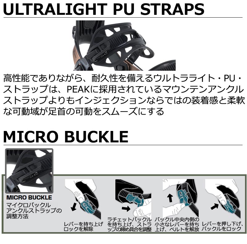 26-27 SP BINDINGS/エスピーバインディング TEAM チーム リア