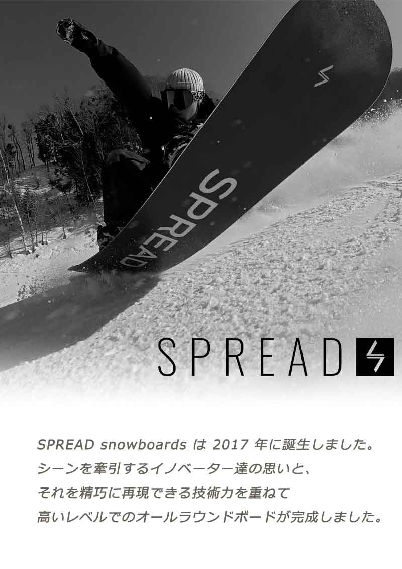 SPREAD 26-27 SPREAD/スプレッド AX-F エーエックスエフ メンズ