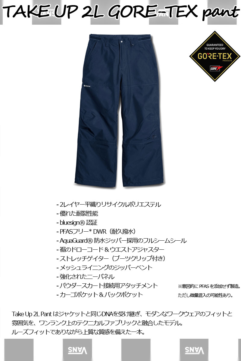 VANS（ヴァンズ） 26-27 VANS/バンズ TAKE UP 2L GORE-TEX pant メンズ
