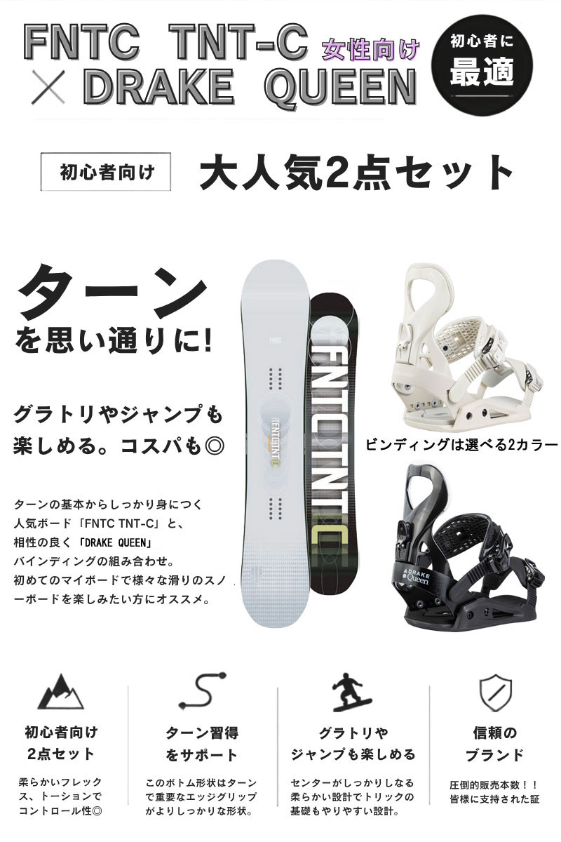 DRAKE（ドレイク） 26-27 FNTC TNT-C lightgrey × DRAKE QUEEN