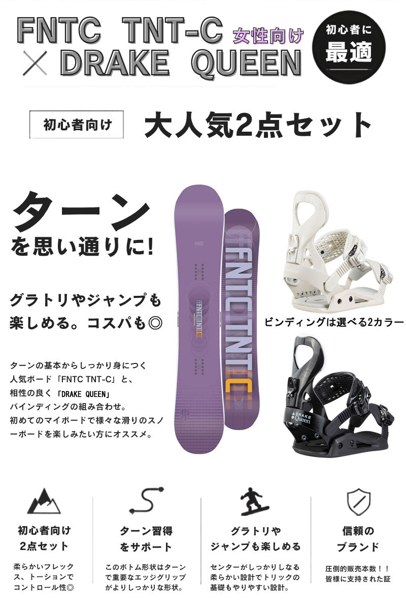 DRAKE（ドレイク） 26-27 FNTC TNT-C purple × DRAKE QUEEN