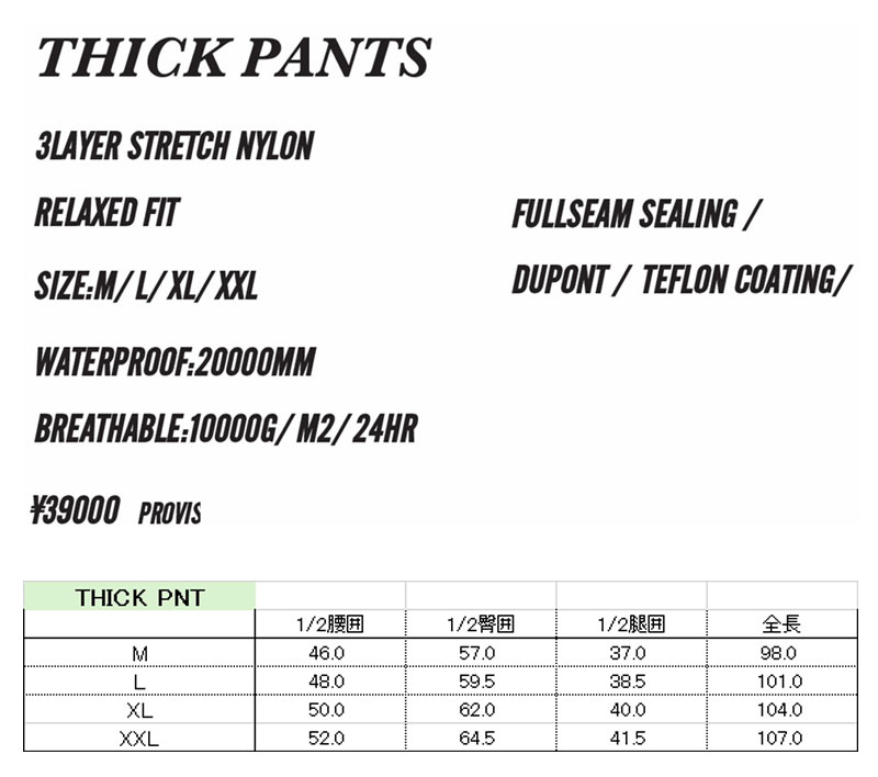 GRAY（グライ） 26-27 NOMADIK/ノマディック THICK pant メンズ