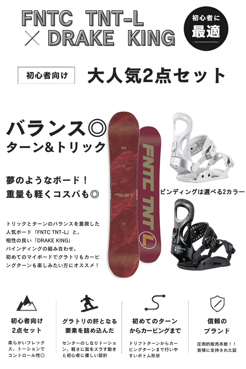DRAKE（ドレイク） 26-27 FNTC TNT-L bordeaux × DRAKE KING