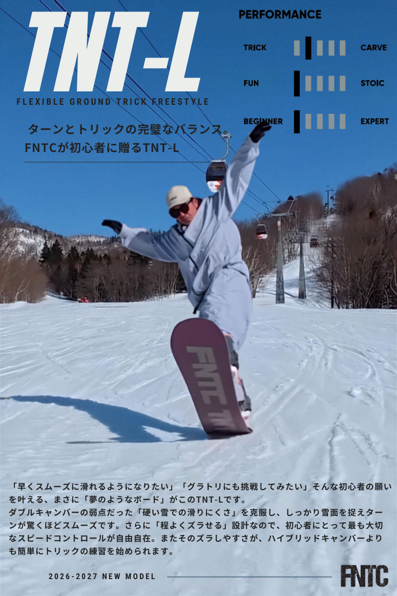 DRAKE（ドレイク） 26-27 FNTC TNT-L lightgrey × DRAKE JADE
