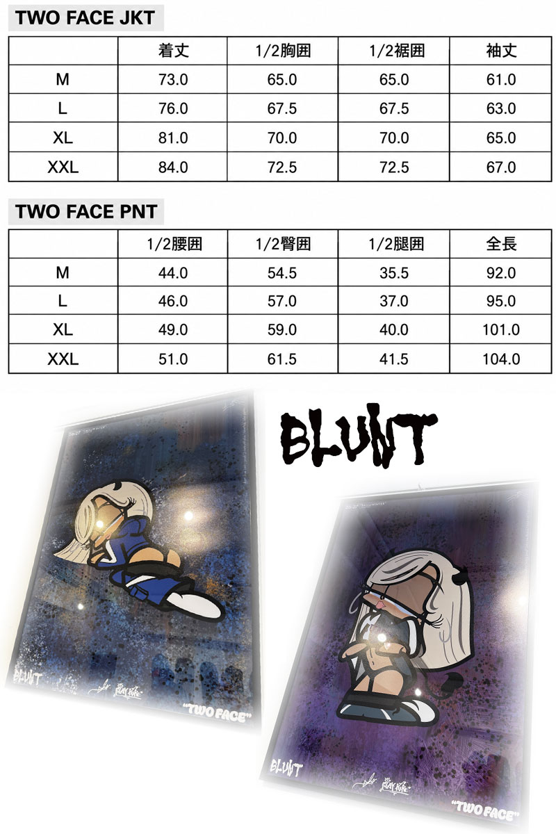 26-27 BLUNT/ブラント TWO FASE setup 上下セット 戸田真人 メンズ