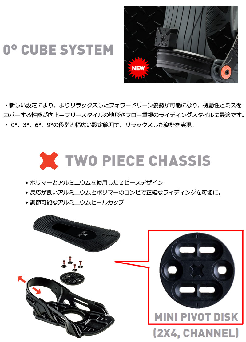26-27 BENTMETAL/ベントメタル T-ZERO ティーゼロ メンズ ビンディング