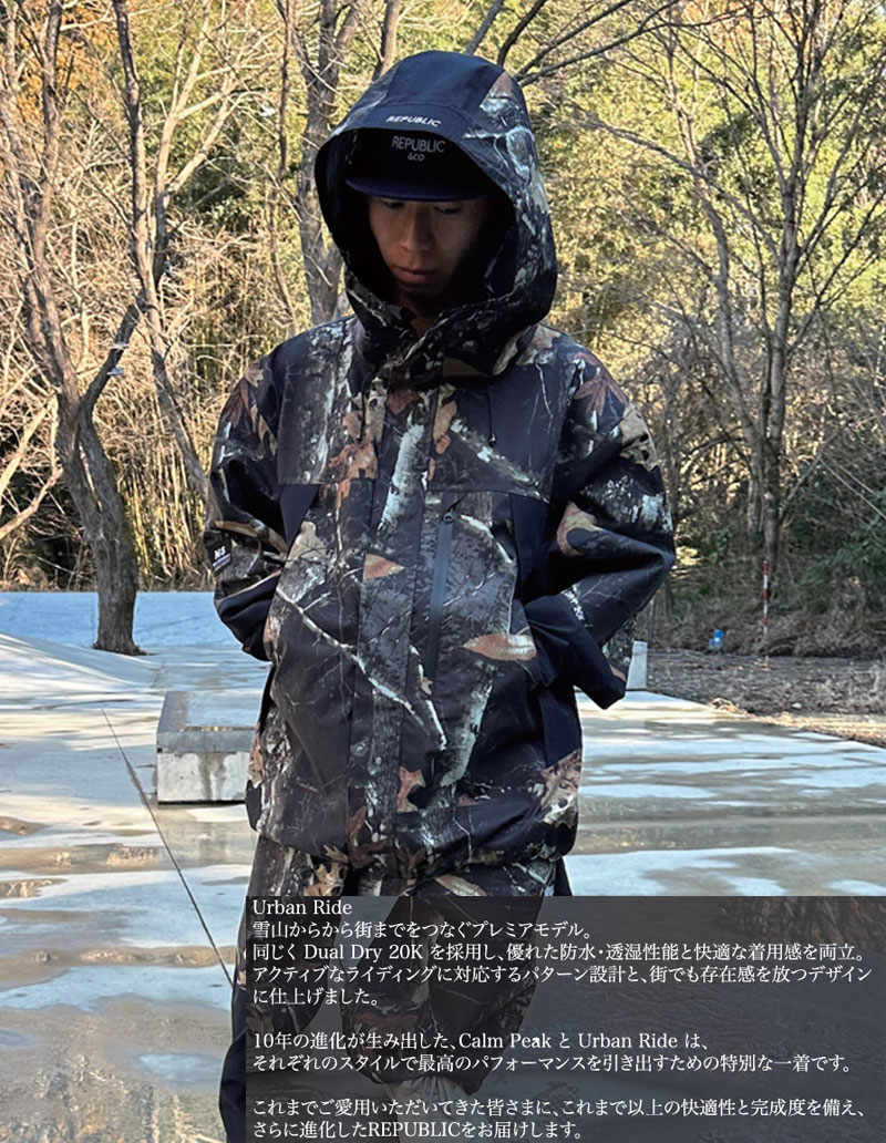 26-27 REPUBLIC&CO/リパブリック URBAN RIDE SHELL jacket メンズ