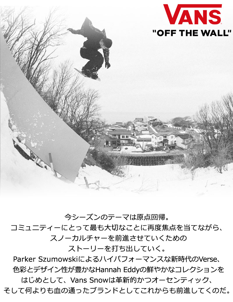 VANS（ヴァンズ） 26-27 VANS/バンズ TAKE UP 2L GORE-TEX pant メンズ
