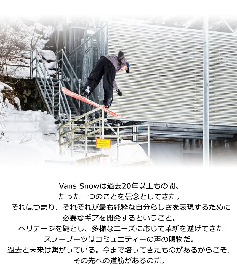 VANS（ヴァンズ） 26-27 VANS/バンズ TAKE UP 2L GORE-TEX pant メンズ