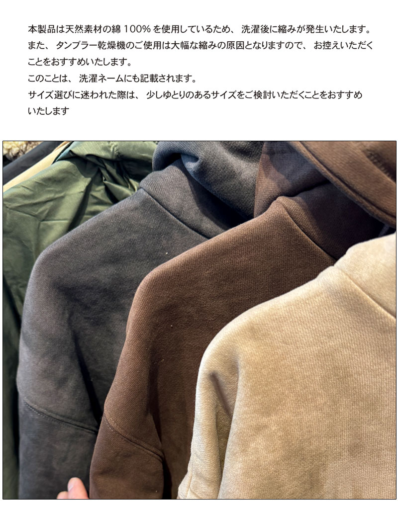 NOMADIK（ノマディック） 26-27 NOMADIK/ノマディック WASHED LOGO