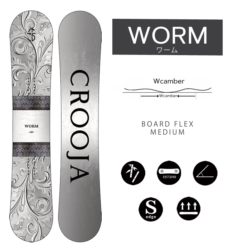 CROOJA 26-27 CROOJA/クロージャ WORM ワーム メンズ レディース