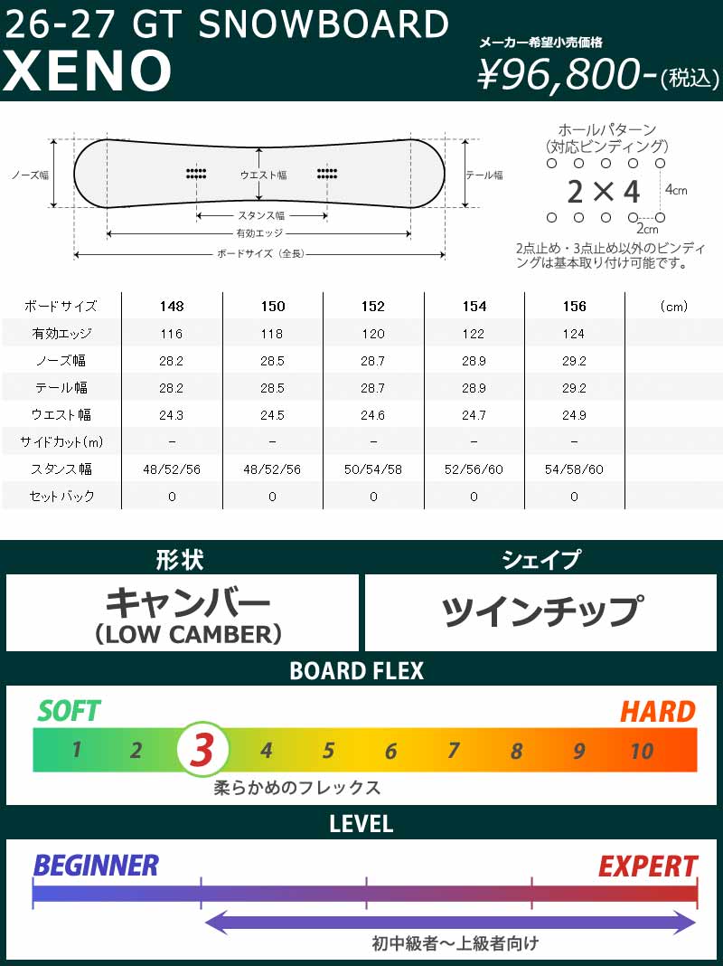 NOW 26-27 GT-SNOWBOARD/ジーティー XENO ゼノ メンズ スノーボード