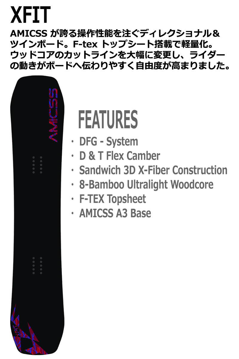 26-27 AMICSS/アミックス XFIT クロスフィット メンズ レディース