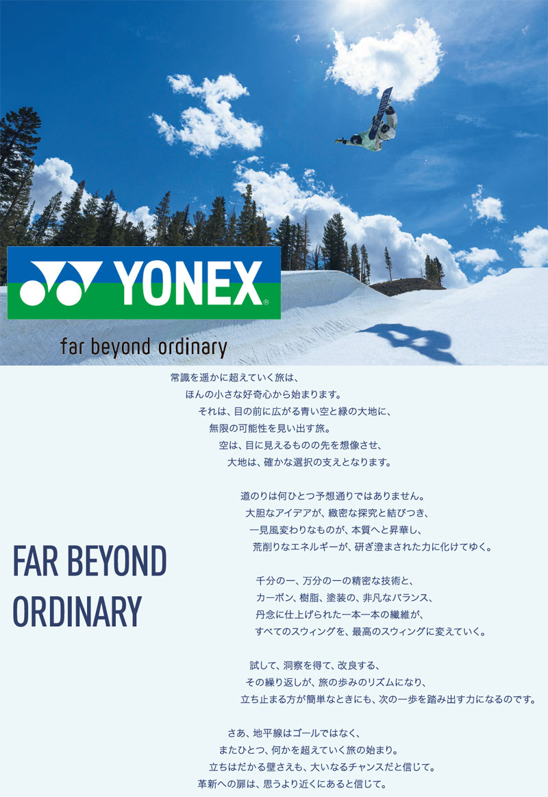 YONEX（ヨネックス） 26-27 YONEX/ヨネックス 4XP POWTWIN フォー