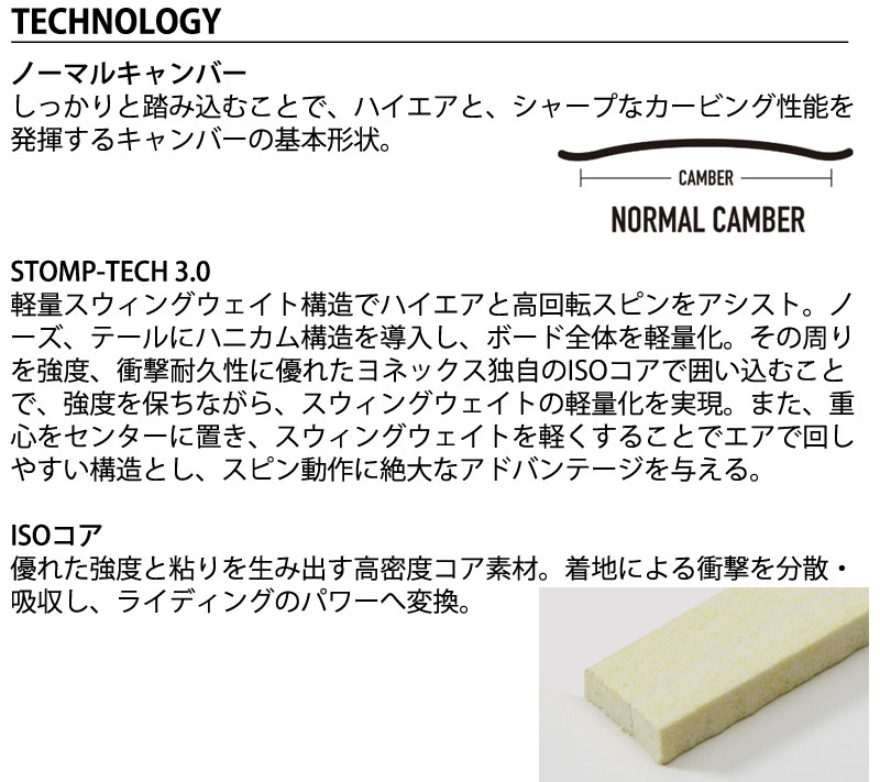 YONEX(ヨネックス) 26-27 YONEX/ヨネックス NEXTAGE ネクステージ YONEX(ヨネックス) 26-27 YONEX/ヨネックス NEXTAGE ネクステージ