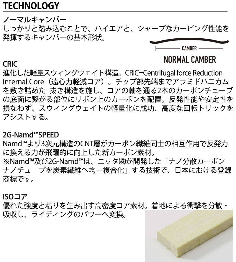 YONEX（ヨネックス） 26-27 YONEX/ヨネックス STYLAHOLIC スタイラ