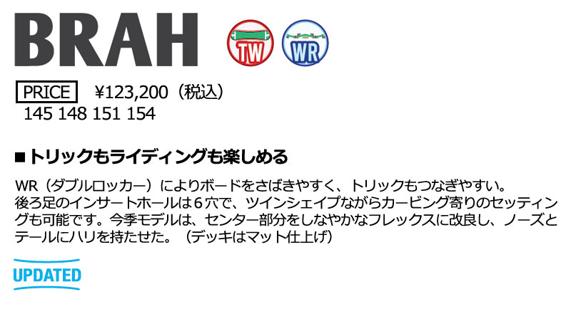 26-27 BC-STREAM / ビーシーストリーム BRAH ブラフ メンズ レディース