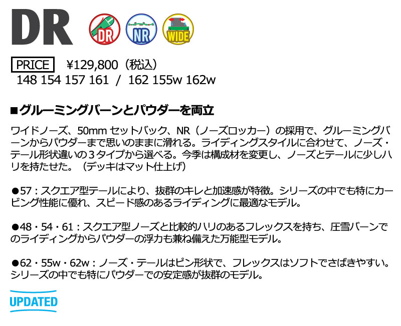 26-27 BC-STREAM / ビーシーストリーム DR ディーアール メンズ