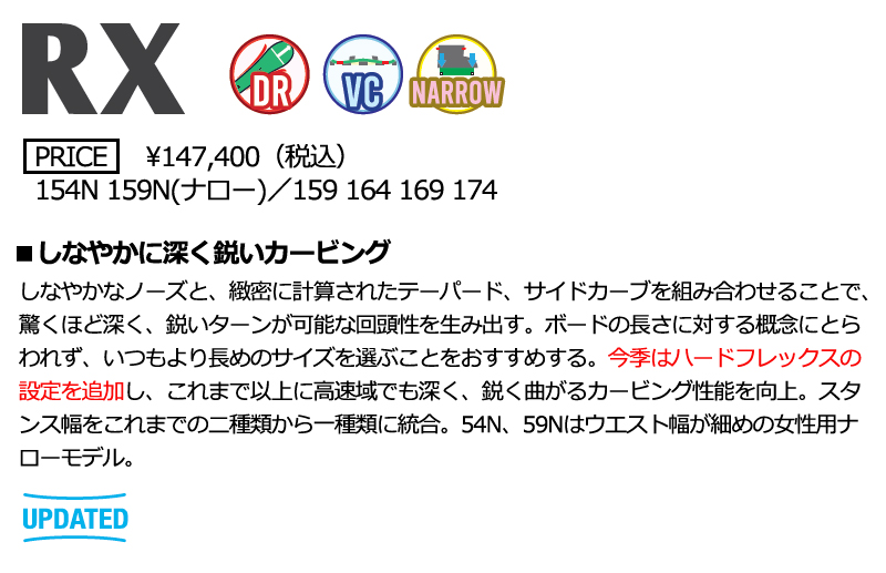 26-27 BC-STREAM / ビーシーストリーム RX アールエックス メンズ