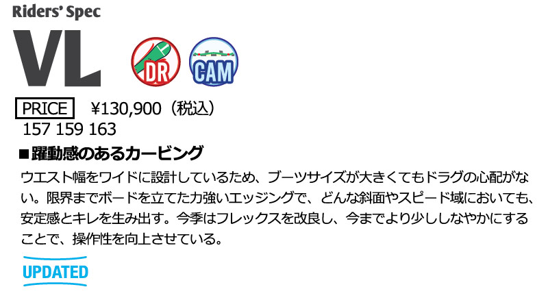 26-27 BC-STREAM / ビーシーストリーム VL ブイエル メンズ レディース