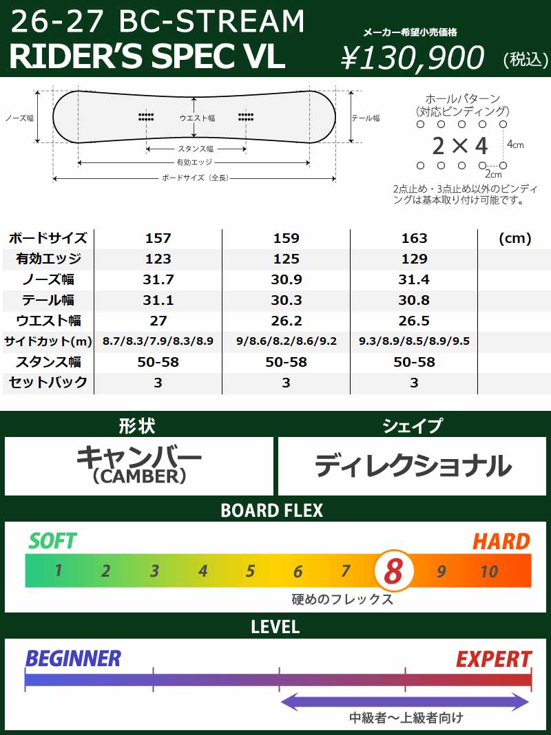26-27 BC-STREAM / ビーシーストリーム VL ブイエル メンズ レディース