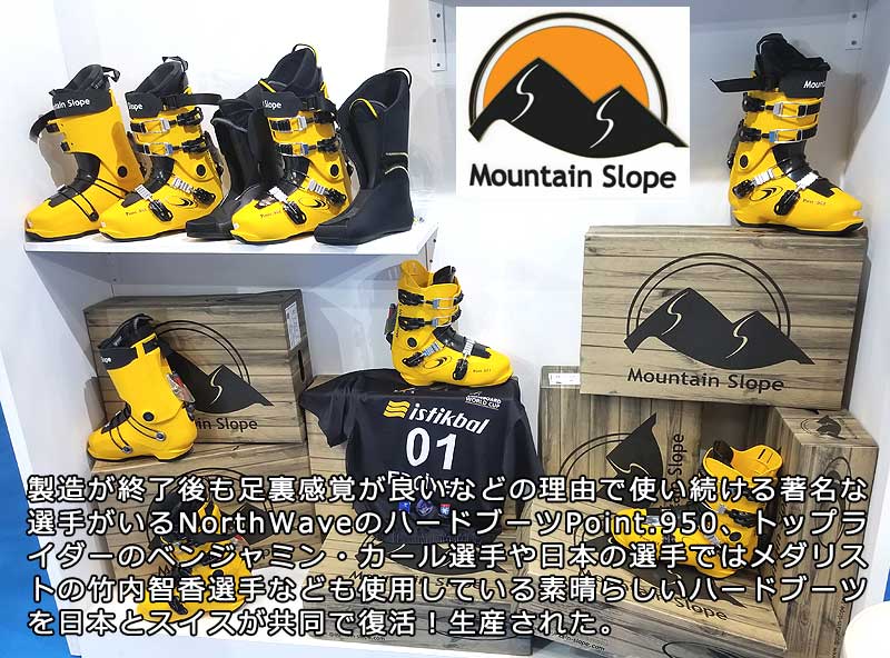 26-27 Mountain Slope/マウンテンスロープ Point955 100ST アルペン 熱