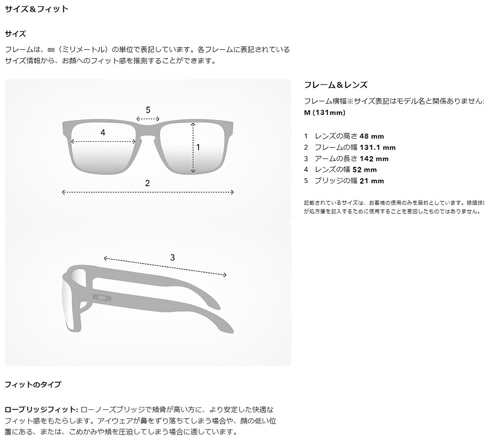OAKLEY（オークリー） OAKLEY HSTN LOW BRIDGE FIT/オークリー ハウス