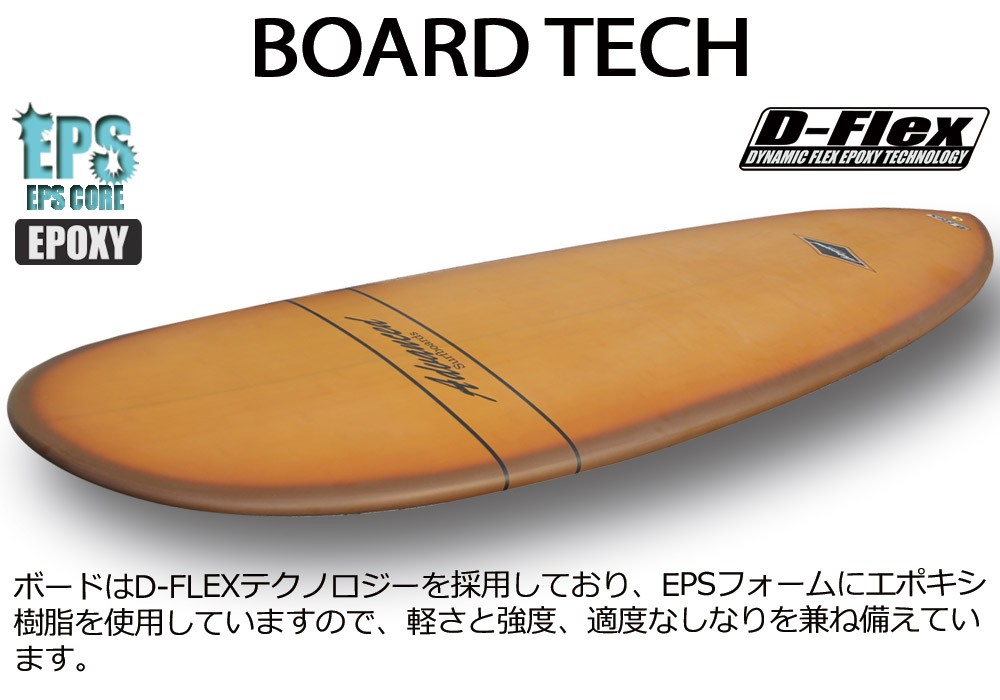 サーフボード ミニロング サーフィン アドバンス ADVANCED 7'1 EPS