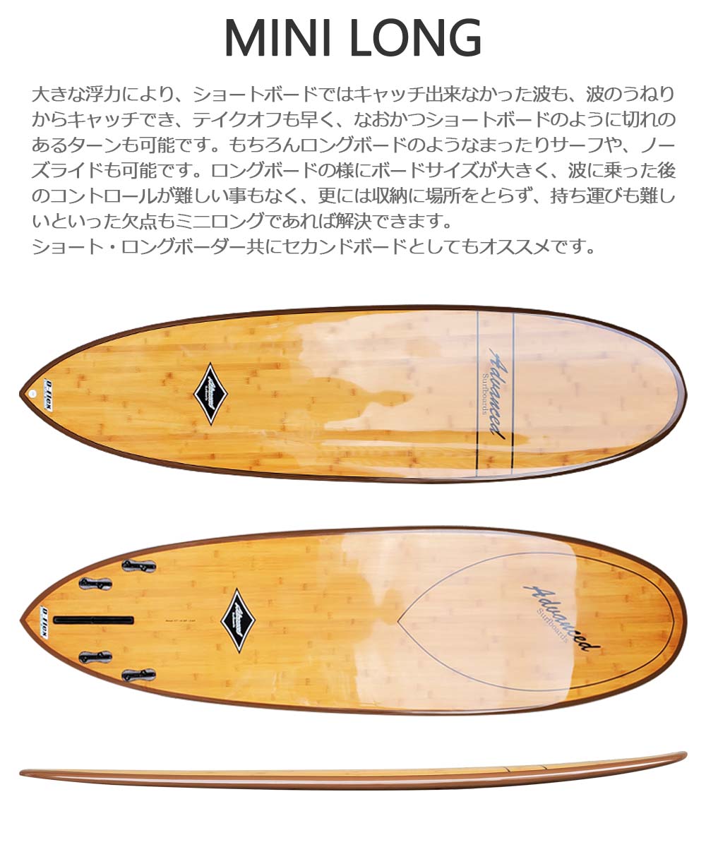 西濃運輸営業所止め サーフボード ミニロング サーフィン
