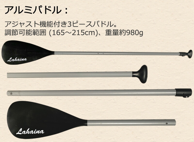 リーシュ付属 SUP サップ インフレータブルパドルボード ラハイナ/LAHAINA 10'6 窓付き スタンドアップパドルボード