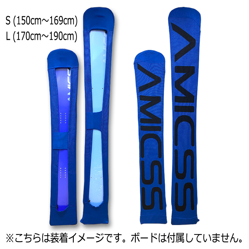 AMICSS / アミックス アルペン ニットソールカバー ALPINE KINIT SOLE