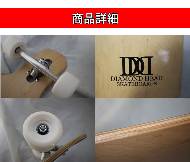 即出荷 DIAMOND HEAD/ダイアモンドヘッド SURF SKATE