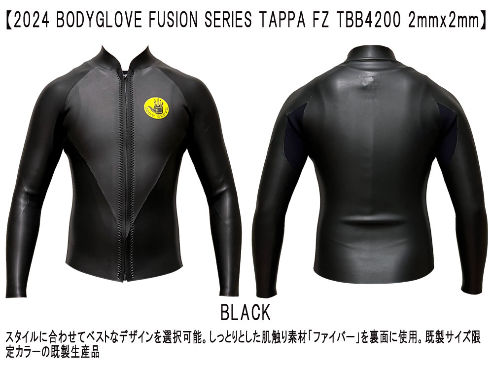 超可爱 ボディーグローブ BODY GLOVE フロントジップ ベスト タッパー