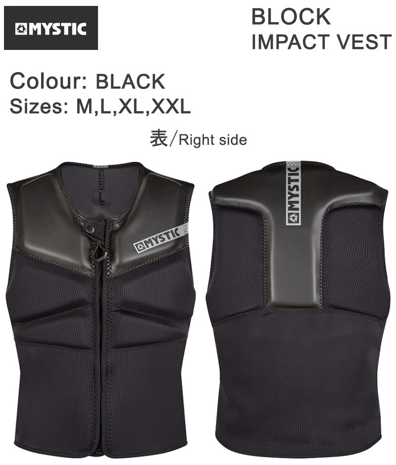 MYSTIC BLOCK IMPACT VEST ミスティック ブロックインパクト