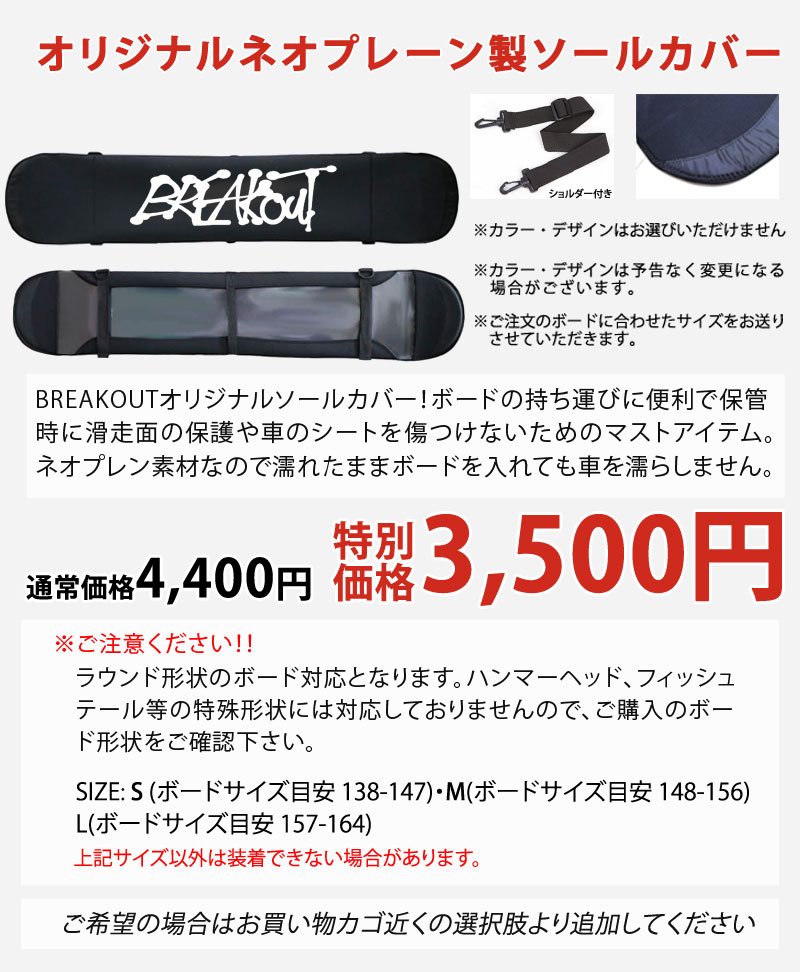 23-24 SPREAD スプレッド AX-F CV エーエックスエフ メンズ レディース