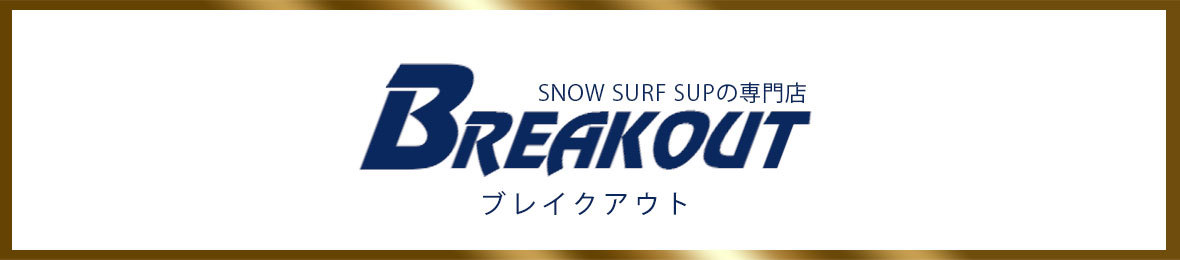 BREAKOUT ヘッダー画像