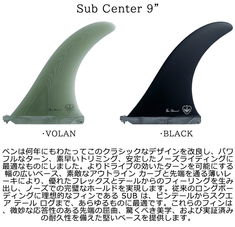 bssksc_2.jpg