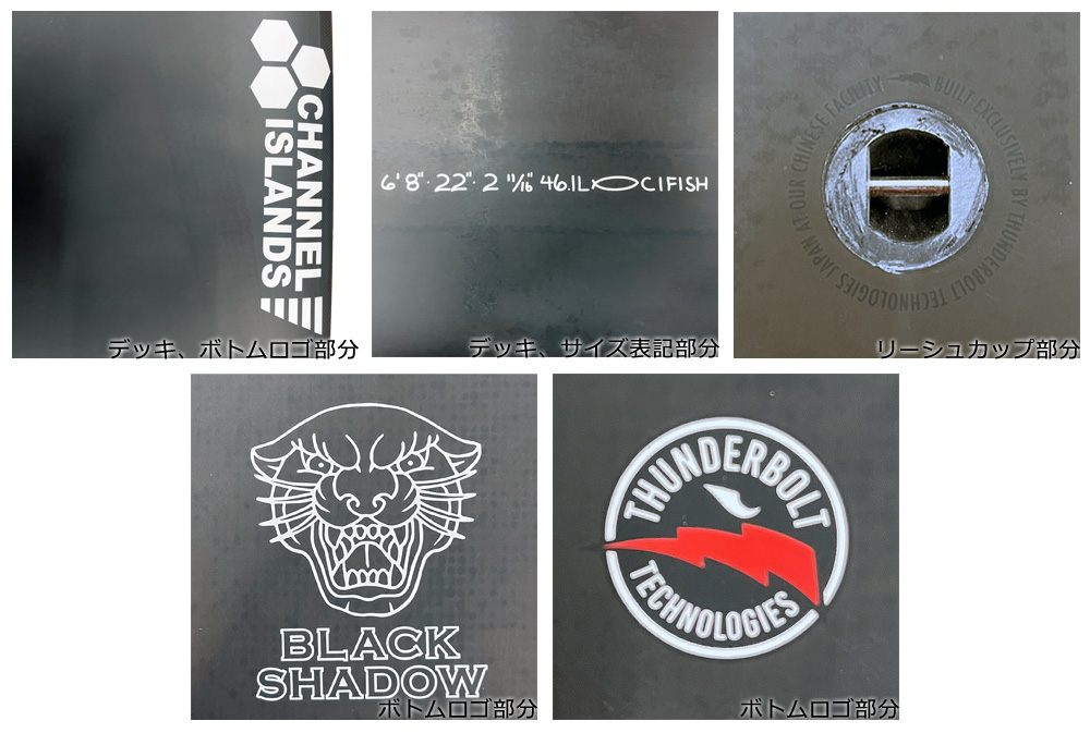 CHANNEL ISLANDS SURFBOARDS（チャネルアイランズサーフボード） 2024