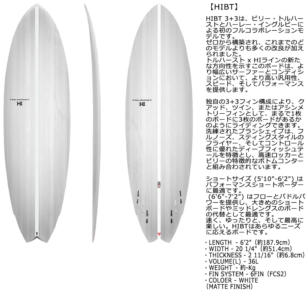 予約商品 2026 THUNDERBOLT HARLEY INGLEBY HIBT 6'2 XEONCARBON
